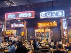 门面-吉志烤肉(太原总店)