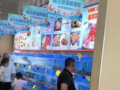 -前王院•巧克力海鲜市集餐厅(万平口店)