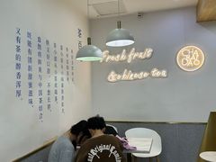 -茶百道(南坪万达一号门店)