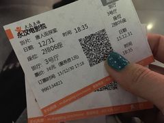 -永汉电影院(北京路总店)