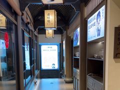 -绍兴老味道·非遗门店(银泰城店)
