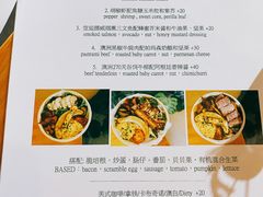 菜单-CHILLAX轻乐时(侨建·Hi City店)