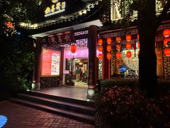 -钦善斋(武侯祠店)