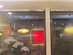 -毛辣果·贵州红酸汤牛肉火锅(西单店)