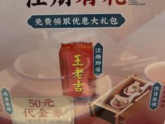 -海门鱼仔·潮汕味(燕岭店)