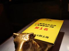 -炊烟小炒黄牛肉(中心印象城店)