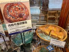 -都恩客(高岛屋百货店)