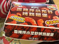 -肯德基(观前新店)