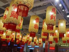 -朱光玉火锅馆(正弘城店)