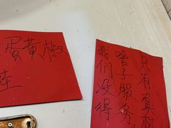 -鸿顺老铁锅美蛙鱼府(解放碑店)