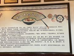 -岳池羊肉粉馆(体育路店)