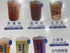 -刘胖子家常菜·蹄花焖藕(中南店)