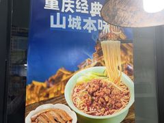 -李先生牛肉面大王(郑州火车站西广场2店)