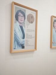 -和颜一美轻医美连锁