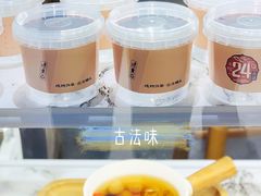 -炖物24章·顺时轻养茶(黄龙店)
