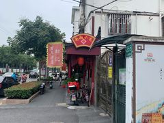 -公园饭店