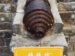 -襄阳古城