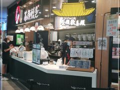 -茶颜悦色(平和堂负一楼店)
