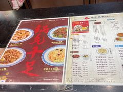 -庆丰包子铺(西单店)