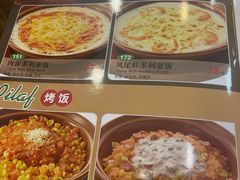 -萨莉亚意式餐厅(护国新天地店)
