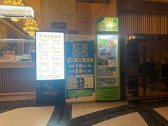 -东方之珠洗浴休闲广场(大港店)