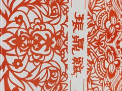 -振鼎鸡(福州路店)