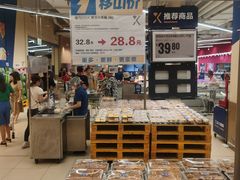 -盒马X会员店(上海森兰商都店)