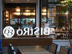 -Bistro 63 创意融合料理(广粤天地店)
