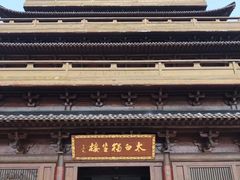 -敬亭山风景名胜区