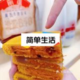 中秋佳节，福饼飘香，味蕾盛宴不容错过！🥮✨