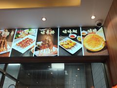 -揽月斋炙子烤肉·清真(安定门·五道营店)