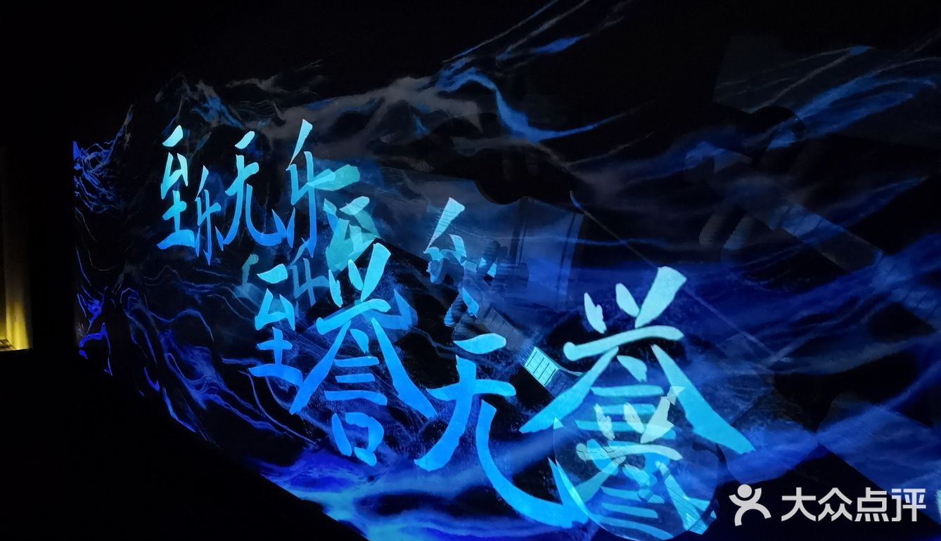 何似在人间新国乐艺术特展|上海探展