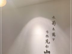 -蜜桃餐厅·伴山(绿宝广场店)