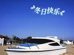 -巧克力渔家.小船海鲜家常菜(万平口店)