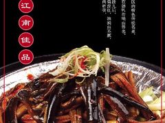 响油鳝丝-苏淮景·苏闽融创菜·海鲜(原空港井河轩店)