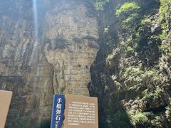 -龙门涧景区