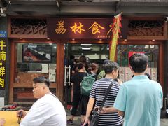 -荔林食店(西华路店)