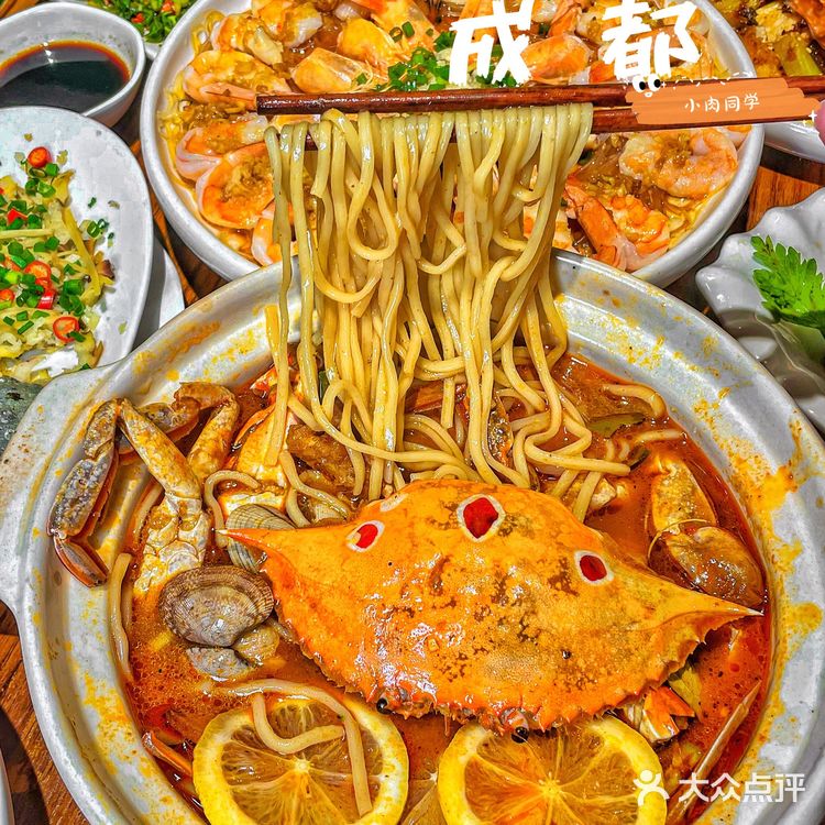 成都人均💰70r的平价海鲜🦀️拌面超绝