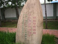 -抚顺煤矿博物馆