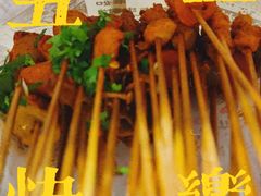 -乐彡炸串·烤苕皮(西单华威约饭街店)