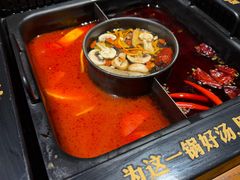 -老牌坊云南鱼豆花火锅(爱建店)