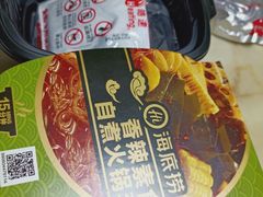 -银座购物广场(高新区店)