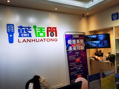 -蓝话筒·少儿成人演讲口才·主持朗诵·戏剧表演(大华第一坊店)