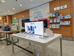 -中国移动(南京西路营业厅)