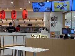 -鲜芋仙(番禺万达广场店)