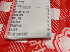 -荆九爷爆炒桥头三嫩(浙大店)
