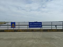 -长兴对江渡客运站