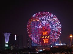 -星城之眼摩天轮