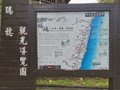 -瑞穗牧场