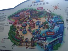 -皇家极地海洋世界售票处